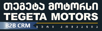 Tegeta Motors: Implementing B2B CRM in the holding company