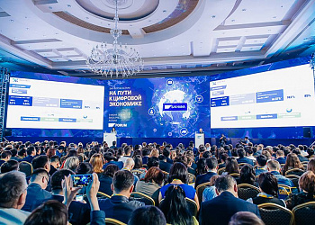 АтлантКонсалт партнер SAP форума в Казахстане