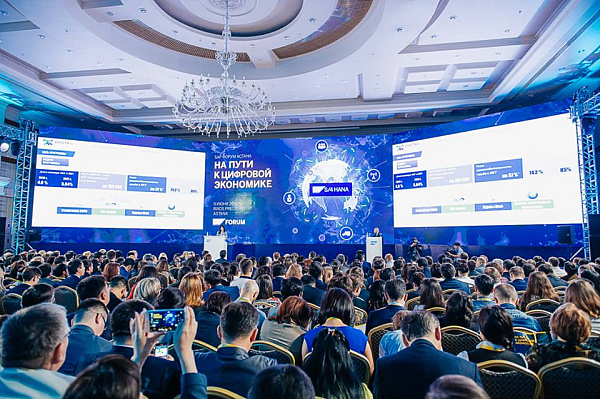 АтлантКонсалт партнер SAP форума в Казахстане